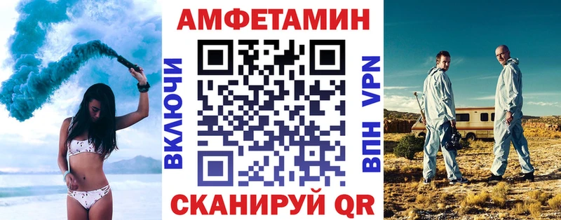 АМФЕТАМИН 98% купить наркотик Избербаш