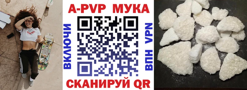 где купить наркотик  KRAKEN маркетплейс  APVP VHQ  Избербаш 