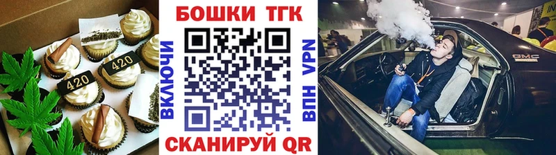 mega ссылка Избербаш Cannafood марихуана