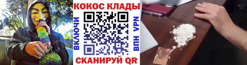 как найти закладки Избербаш КОКАИН FishScale