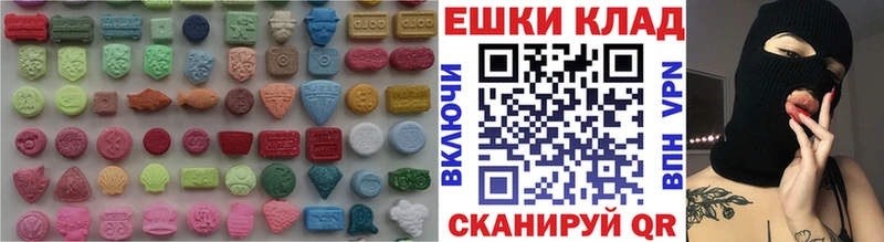 купить  цена  это формула  Экстази mix  Избербаш 