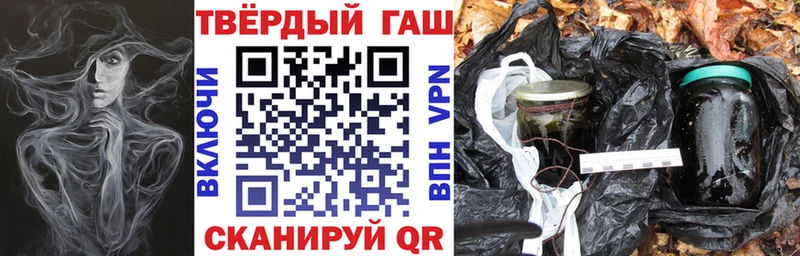 Гашиш 40% ТГК  Избербаш 