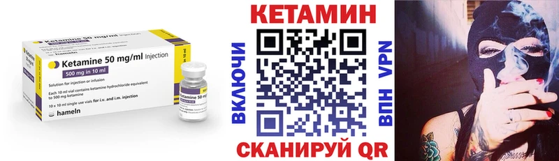 где продают наркотики Избербаш Кетамин VHQ