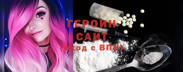 прущий лед Зеленокумск