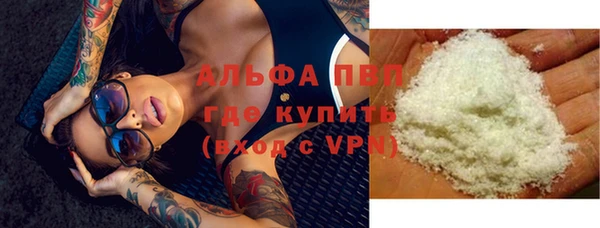 прущий лед Зеленокумск