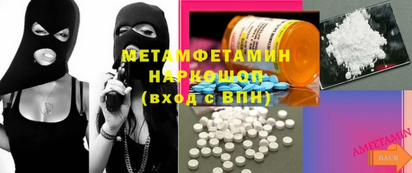 прущий лед Зеленокумск