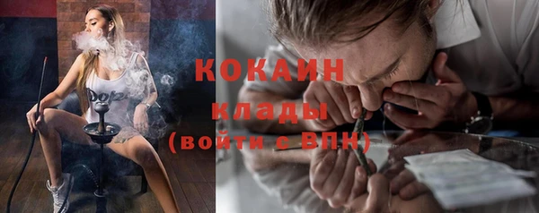 дистиллят марихуана Заводоуковск