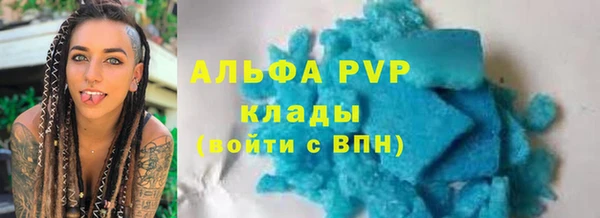 прущий лед Заволжск