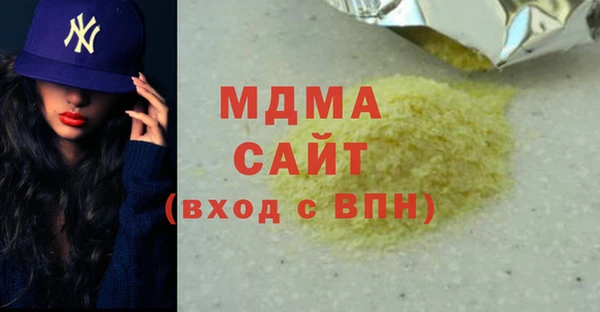 дистиллят марихуана Заводоуковск
