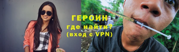 дистиллят марихуана Заводоуковск