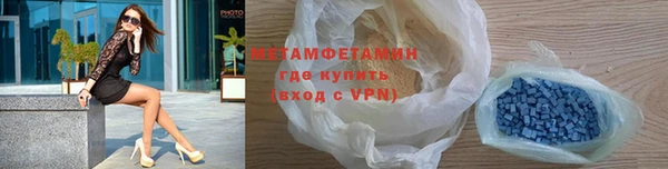 МДМА Заволжье
