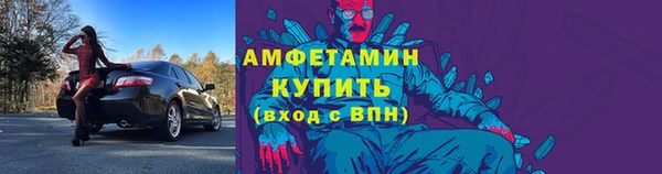 МДМА Заволжье