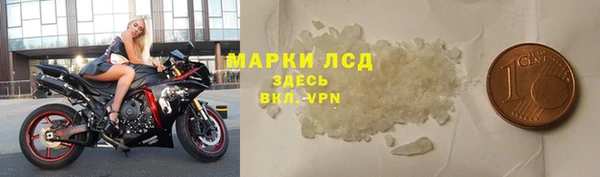 МДМА Заволжье