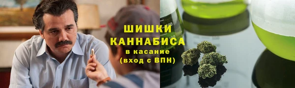 дистиллят марихуана Заводоуковск