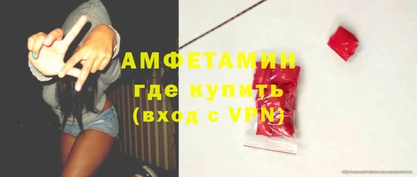 МДМА Заволжье