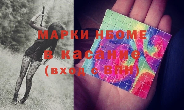 МДМА Заволжье