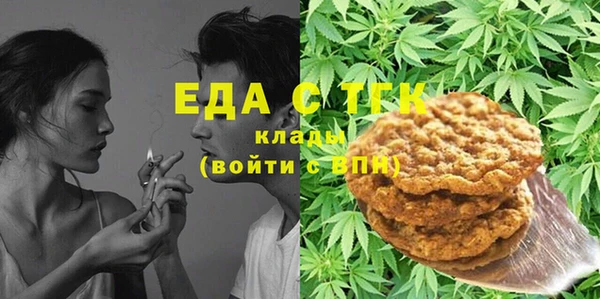 дистиллят марихуана Заводоуковск