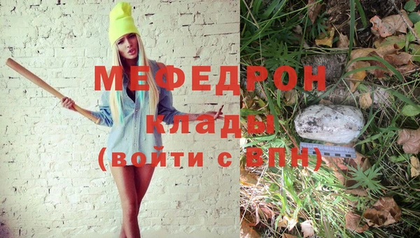 прущий лед Зеленокумск