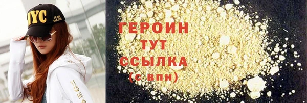 МДМА Заволжье