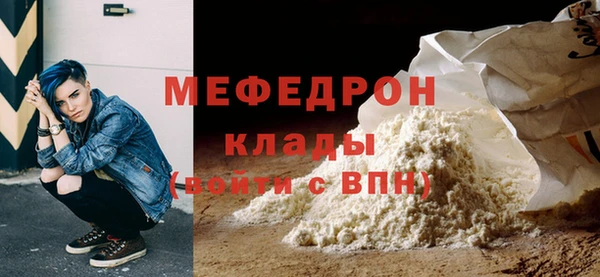 стаф Зерноград