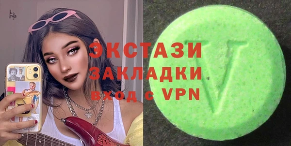 МДМА Заволжье