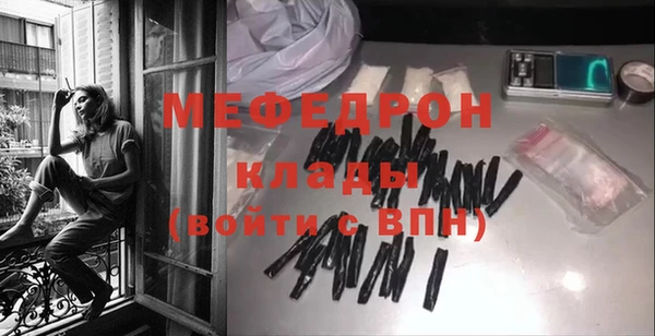 стаф Зерноград