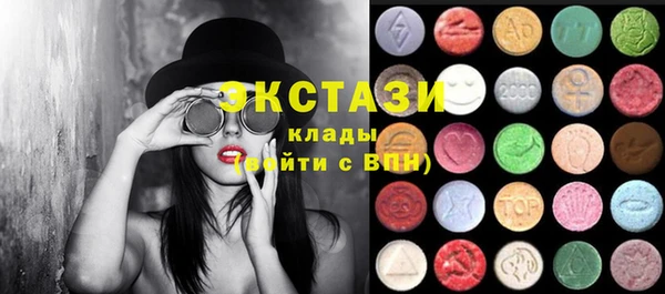 МДМА Заволжье