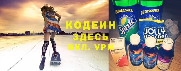 МДМА Заволжье