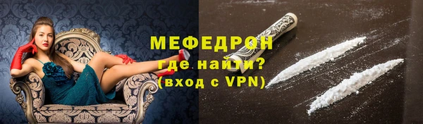 прущий лед Заволжск