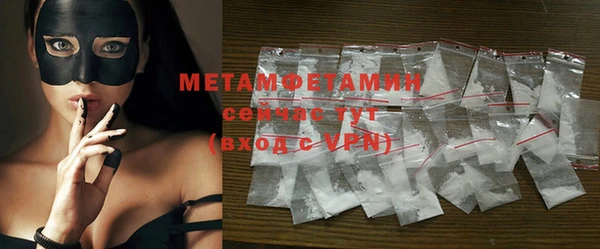МДМА Заволжье