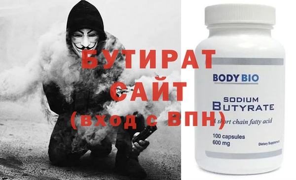 стаф Зерноград