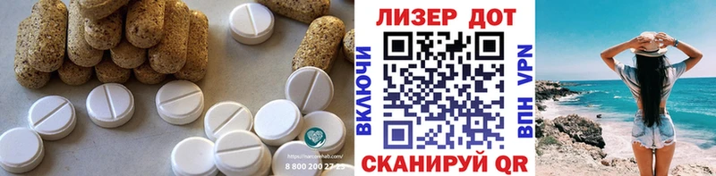 ЛСД экстази ecstasy  kraken tor  Избербаш 