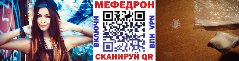 купить наркоту  Избербаш  МЕГА tor  Меф мяу мяу 