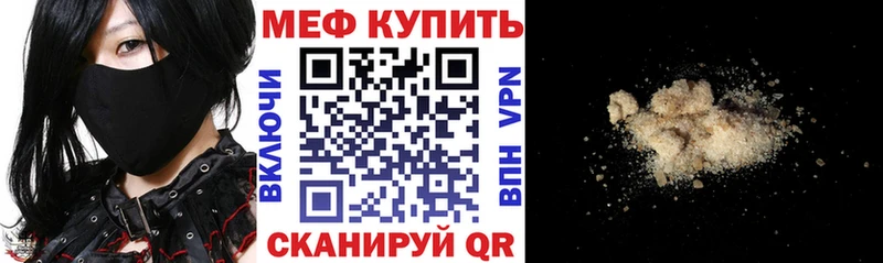 Меф кристаллы Избербаш