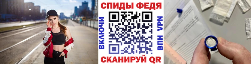 МЕТАМФЕТАМИН мет  закладки  Избербаш 