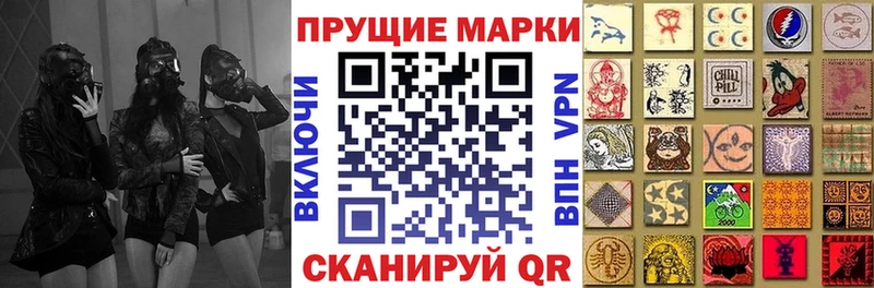 Марки NBOMe 1500мкг  Избербаш 