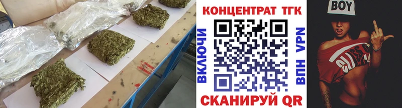 ТГК концентрат  Избербаш 